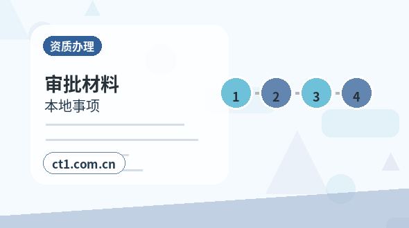 互助注册公司营业执照信息填写错误怎么处理缩略图