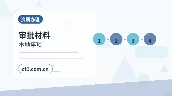 沁县注册公司办理前如何确认纳税身份配图