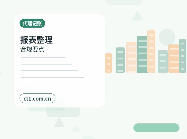 泸州纳溪区注册公司注册商贸公司办理要点配图
