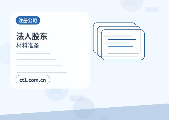 定安注册公司营业执照下来后怎么记账报税缩略图