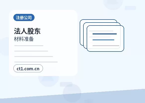 泸州纳溪区注册公司注册商贸公司办理要点配图