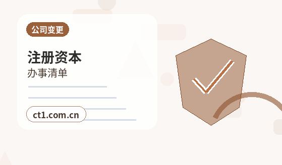 宜丰注册公司经营范围后期变更前怎么规划缩略图