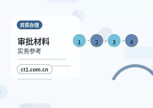 哈密注册公司自己办理和委托代办有什么区别配图