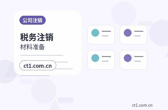 随州注册公司注册资金怎么填写更合适配图