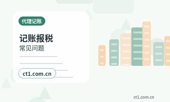 阳泉注册公司一人有限公司设立注意事项配图