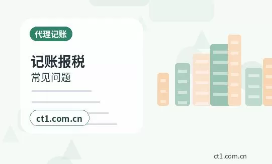 泸州江阳区注册公司委托代办通常有哪些环节配图