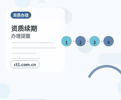 清水河注册公司经营范围后期变更前怎么规划配图