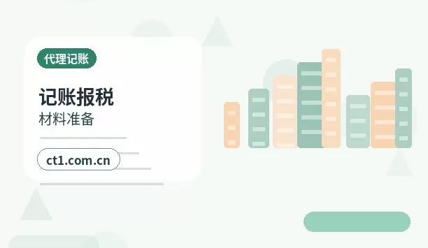 凤台注册公司委托代办通常有哪些环节配图
