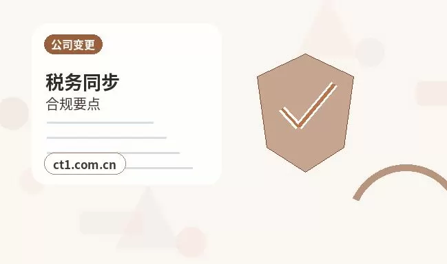 巴彦淖尔资质代办食品经营许可证材料清单配图