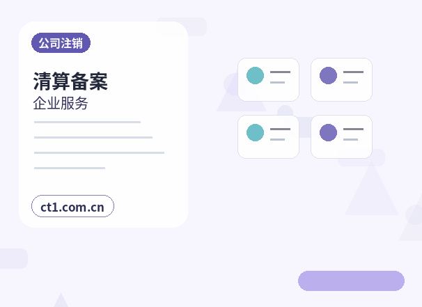 西安灞桥区注册公司注册资金怎么填写更合适配图