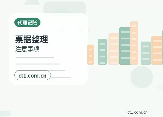 漳平注册公司银行开户和税务登记怎么衔接配图