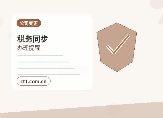 西安灞桥区注册公司注册资金怎么填写更合适配图