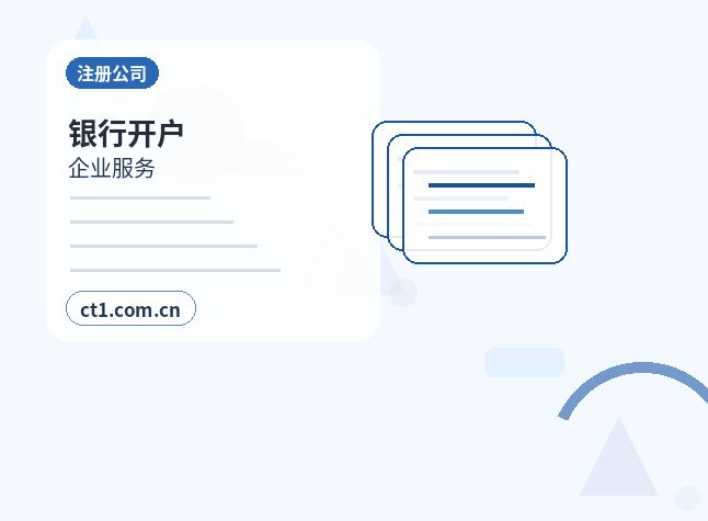 广州代理记账小规模纳税人报税流程配图