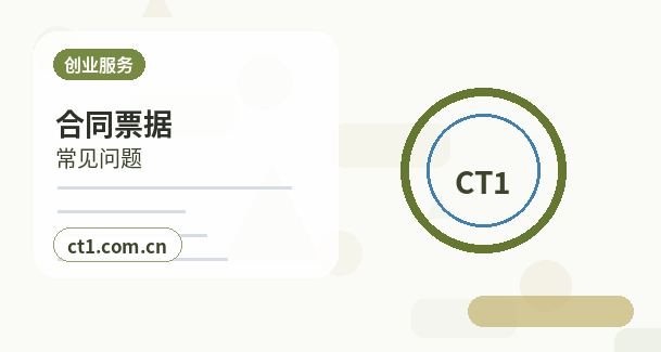 宁津注册公司长期零申报要注意什么缩略图