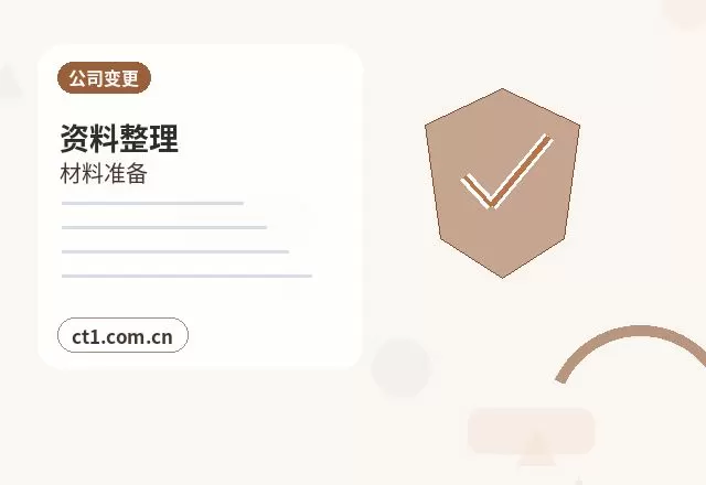 藤县注册公司地址异常风险怎么避免配图