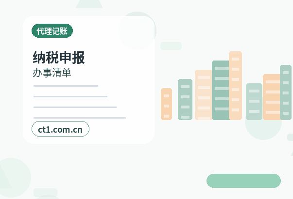 洛南注册公司法人股东信息填写注意事项配图