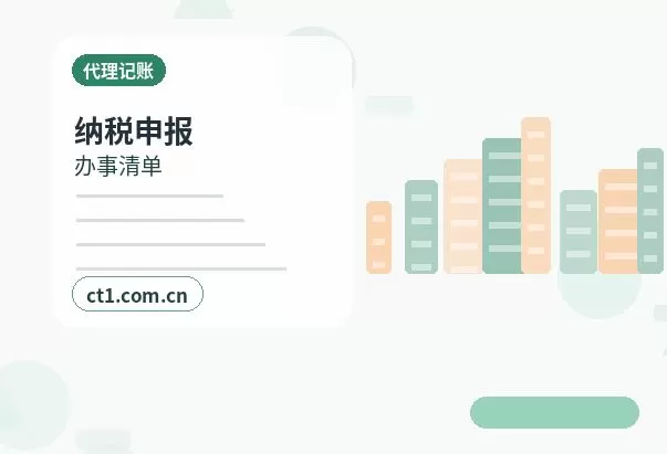 藤县注册公司地址异常风险怎么避免配图