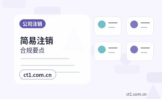 柳州公司变更法人变更后实名信息怎么确认配图
