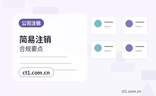 彭阳注册公司法人股东信息填写注意事项配图