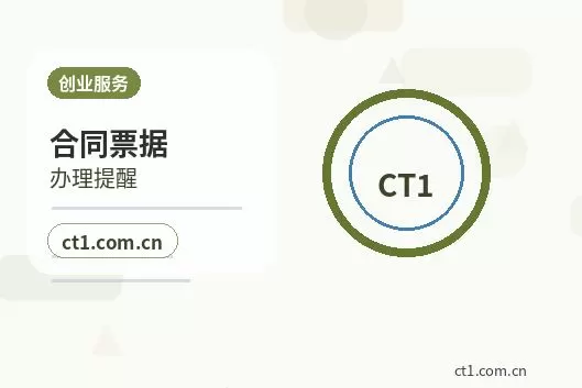 丰宁注册公司社保公积金开户是否需要同步办理配图