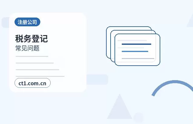 洛阳高新技术产业开发区注册公司营业执照下来后发票申领流程配图