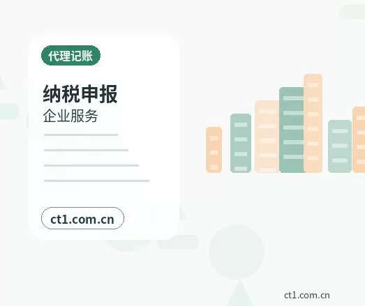 镶黄旗注册公司常见驳回原因有哪些配图