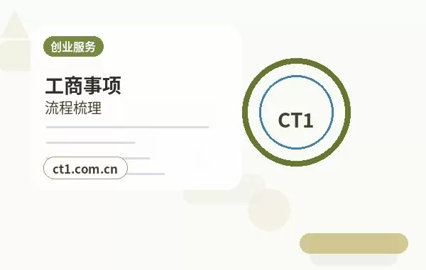 洛阳高新技术产业开发区注册公司营业执照下来后发票申领流程配图