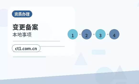 彭阳注册公司法人股东信息填写注意事项配图