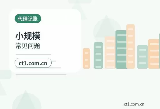 威远注册公司地址异常风险怎么避免配图