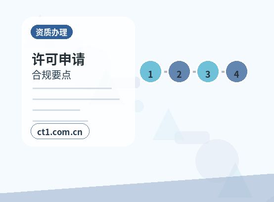 汕尾公司注销和转让公司怎么选择配图