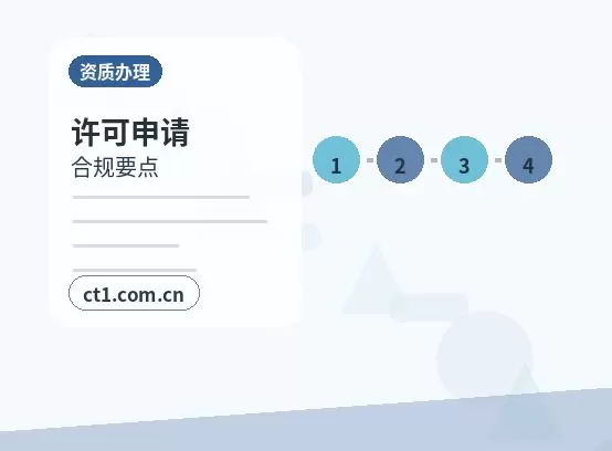 七台河注册公司自己办理和委托代办有什么区别配图