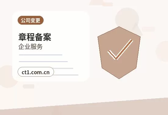 北屯注册公司长期零申报要注意什么配图
