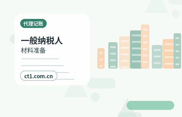 静乐注册公司：自己办理和委托代办有什么区别配图