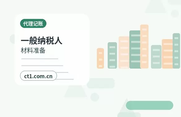 东兰注册公司办理营业执照流程怎么安排配图