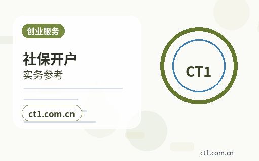 长春资质代办出版物经营许可证办理材料缩略图