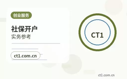 昆明代理记账税控设备和电子发票如何管理配图