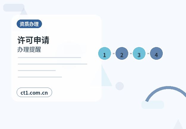 大兴安岭地区公司变更名称变更办理要点配图