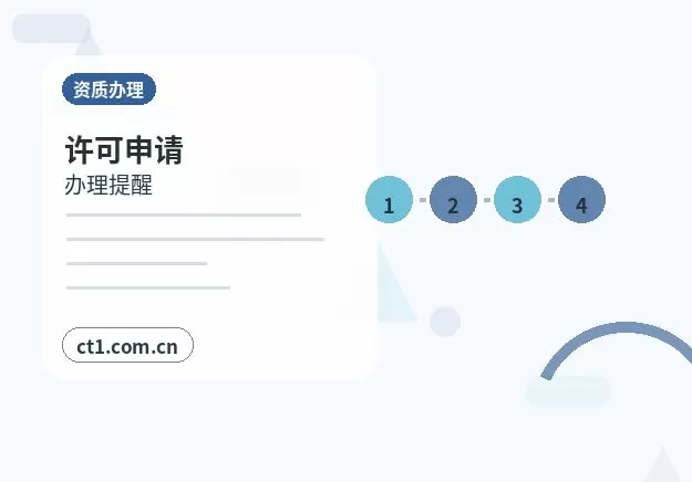 北屯注册公司长期零申报要注意什么配图