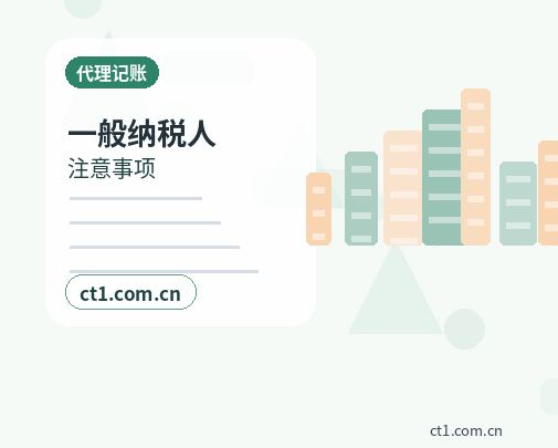 郑州代理记账财务资料交接清单怎么准备缩略图