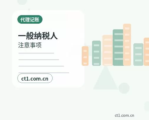 永州注册公司：个体户和有限公司怎么选配图