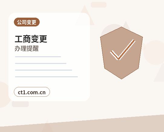 重庆合川区注册公司社保公积金开户是否需要同步办理配图