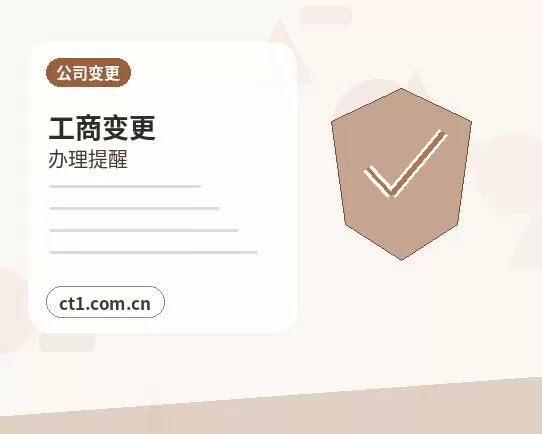 永州注册公司：个体户和有限公司怎么选配图