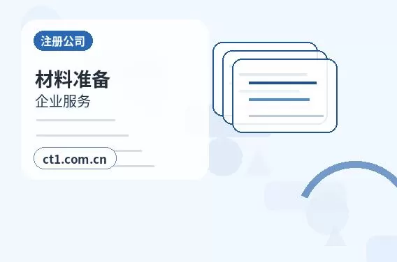 淮南代理记账税务风险排查常见事项配图
