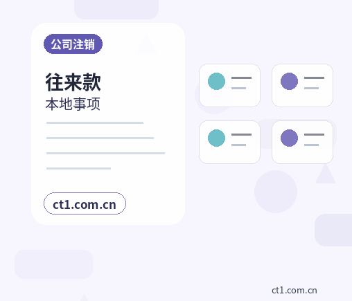 天津滨海新区注册公司使用托管地址前要核对什么缩略图