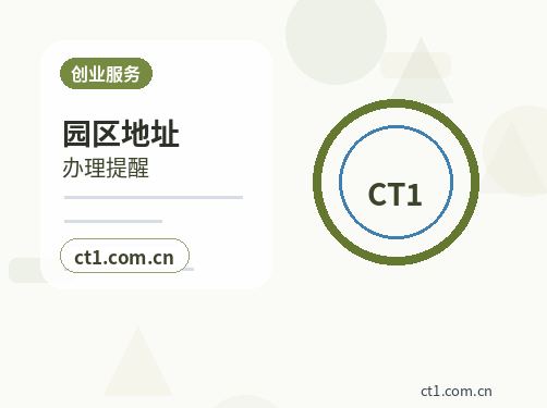 澄迈代理记账小微企业税务申报注意事项配图