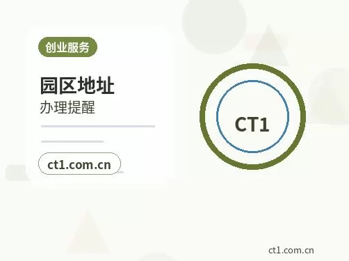 昭通昭阳区注册公司长期零申报要注意什么配图