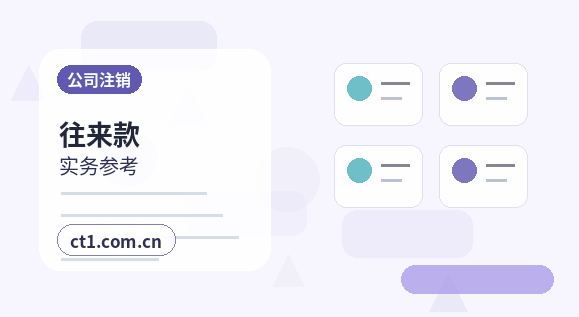 重庆合川区注册公司社保公积金开户是否需要同步办理配图