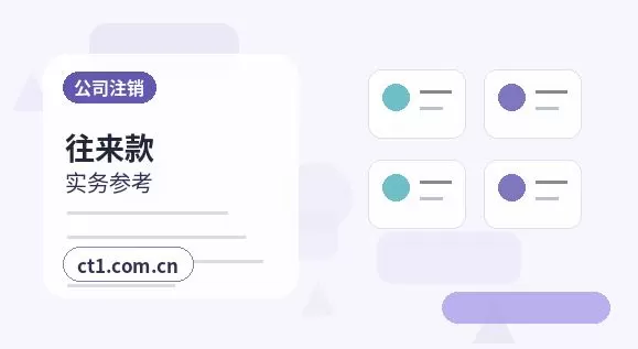 永州注册公司：个体户和有限公司怎么选配图