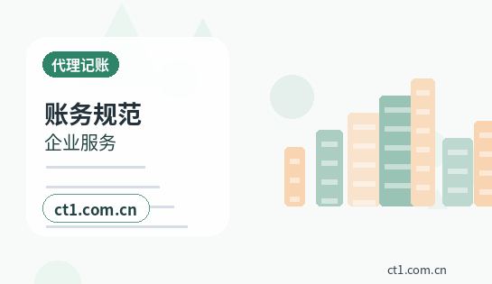 牡丹江资质代办行业许可办理清单与流程整理配图
