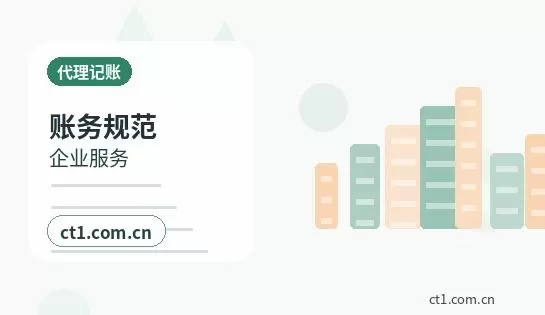 德阳公司变更网上提交资料注意事项配图